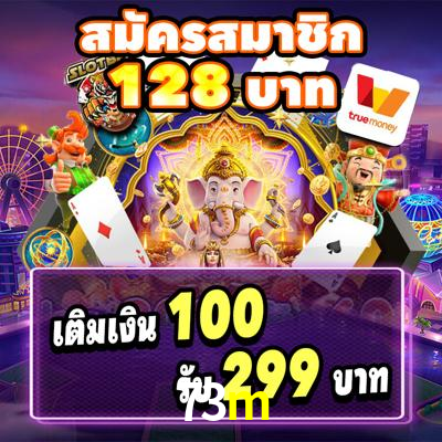 Football Betting 73m